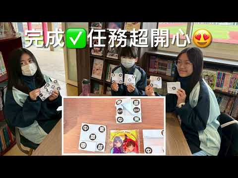 114學年國中數學營的圖片影音連結