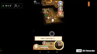 DU Recorderでのマイライブストリーミング