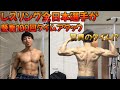 【筋トレ】レスリング全日本選手が懸垂100回を何分でできるか挑戦してみた
