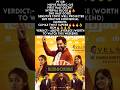 PT SIR Movie Review Hiphop Tamizha Kashmira Movie Rating Public Talk