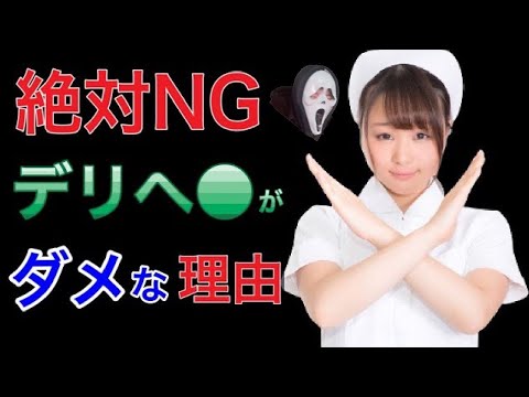 ドリバー - 定義