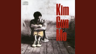 내가 그댈 느끼는 만큼 (As Much As I Feel For You)