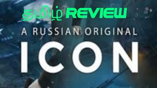 ICON - Maria. Save Moscow (2022) Movie Review Tamil | ICON - Maria. Save Moscow Tamil Review