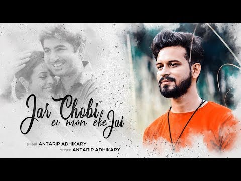 Jar Chobi Ei Mon Eke Jay | Antarip Adhikary | Arnab | Bangla New Song 2019 | 