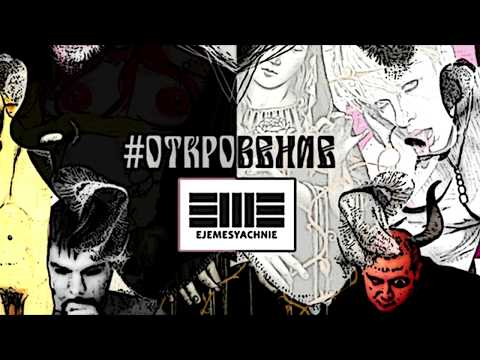 Video thumbnail for Форт Баярд (Fort Bayard)
