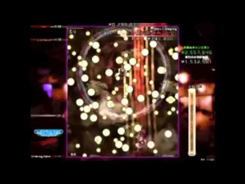 Twilight Bar-room ~ Uwabami Breakers---All Clear