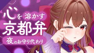 【雑談】ラジオ感覚で聞ける・喋れる配信⭐初見歓迎♪#新人vtuber