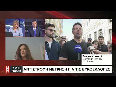 Β. Κεχαγιά: Απολύτως κοστολογημένο το πρόγραμμα του ΣΥΡΙΖΑ