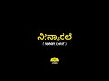 Ninyaarele Song Lyrics In Kannada Armaan Malik Ondu Sarala Prema Kathe