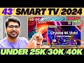SALE🔥BEST 43 INCH 4K TV 2024🔥Best LED TV 43 INCH IN INDIA 2024🔥BEST TV UNDER 30000🔥