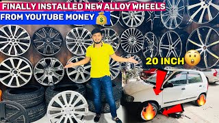 20inch  Finally installed🔥 New Alloy Wheels  From Youtube Money 💸💰ALTO With Low profile Tyre🔥