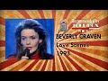 Beverly Craven - Love Scenes 1993 