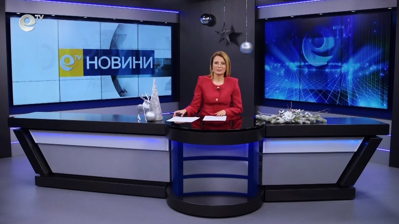 Новини 04 01 2023
