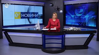Новини 04 01 2023
