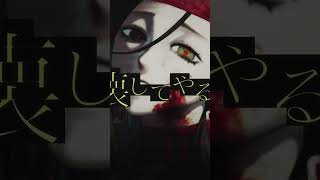 このあと、戻れなくなる曲。#ボカロP #オリジナル曲 #中毒性 #yixi