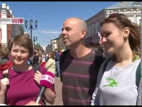 День города в Нижнем Новгороде
