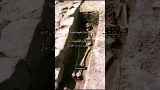 Download lagu Surah Haqqah | #qurantranslation #quranurdutranslation #qurantranslationshortclips mp3