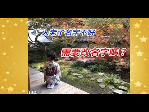 彣 意思 名字
