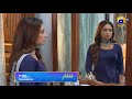 Inteqam | Episode 14 Promo | Tomorrow | at 7:00 PM only on Har Pal Geo