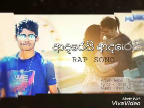 Adarei Adarei rap song - Rebel Tharusha