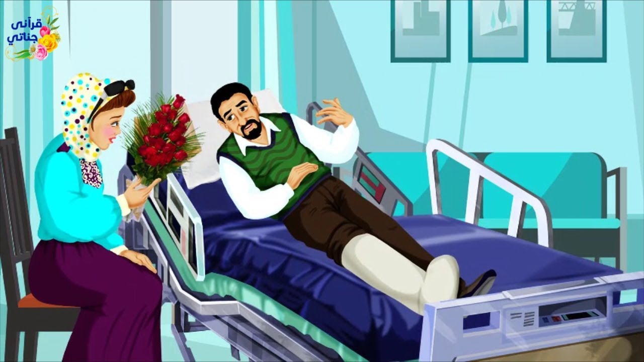 قصة رائعة هذا الشاب ذهب للوظيفة و في الطريق صدمته سيارة تقودها فتاة جميلة ثم كانت المفاجئة