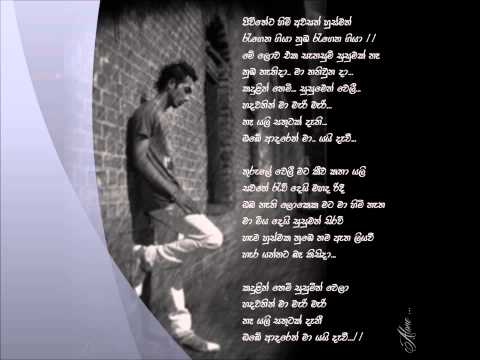 Susumin weli (new version)