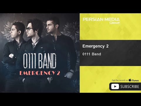 0111 Band - Emergency 2 ( گروه 0111 - اضطراری 2 )
