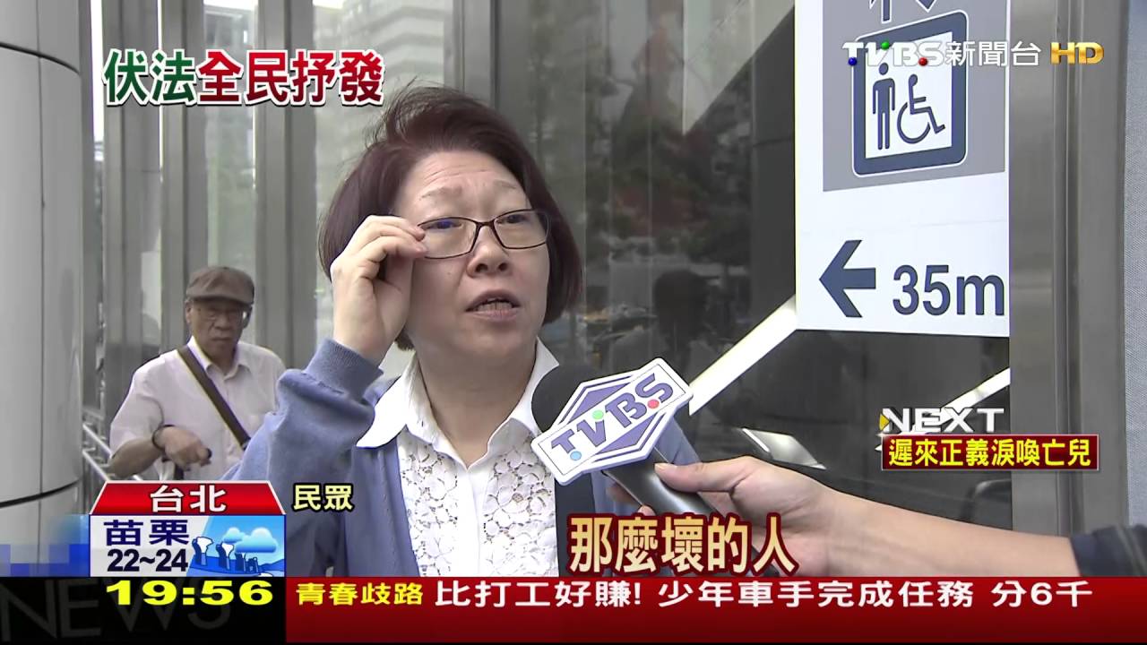 鄭捷伏法! 「惋惜不捨、大聲叫好」輿論分歧