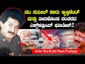 ನಟ ಸುನೀಲ್ ಕಾರು ಆ್ಯಕ್ಸಿಡೆಂಟ್ ತೀರಿಕೊಂಡ