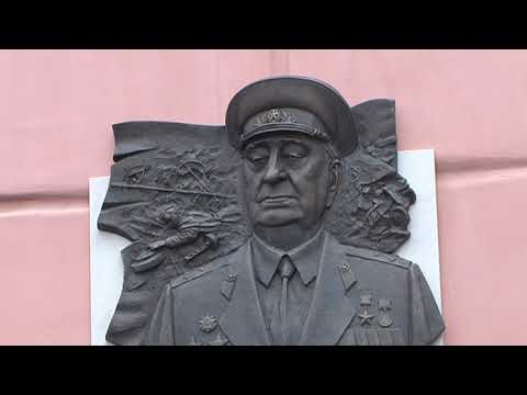 В Курске открыли барельеф Михаилу Булатову и презентовали книгу о его жизни
