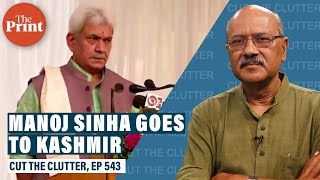 When Modi govt sends Manoj Sinha to J&K after 70 years of ICS/IAS/IPS officers, generals, cops | DOWNLOAD THIS VIDEO IN MP3, M4A, WEBM, MP4, 3GP ETC