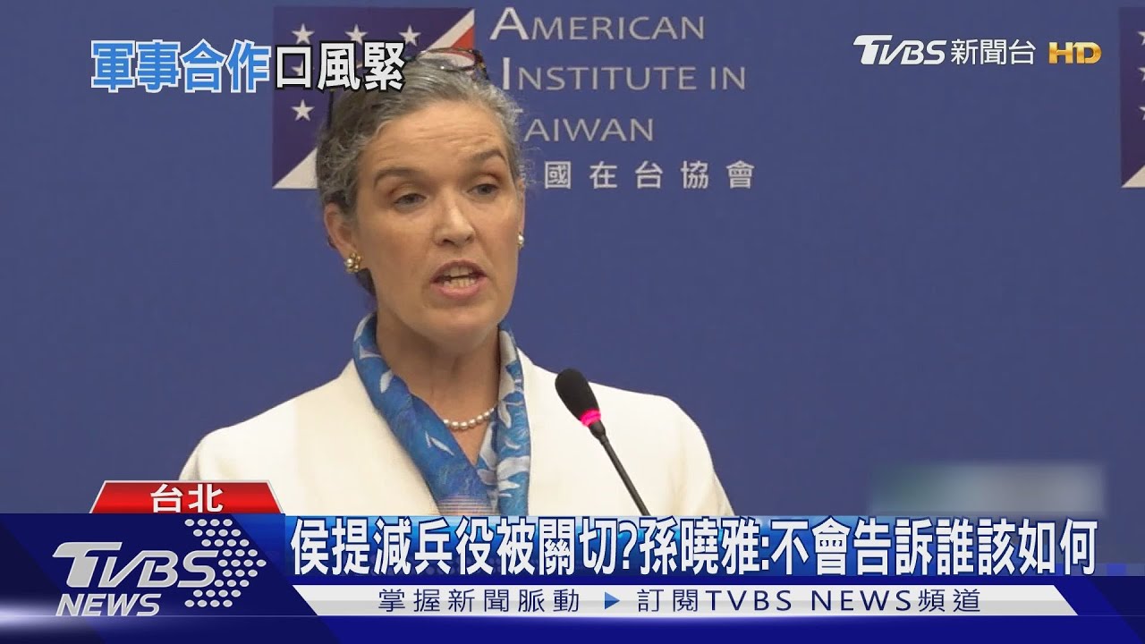 談2024選舉 孫曉雅強調:美國不會選邊站