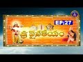 శ్రీ వైనతేయం Sri Vainateyam EP 27 11 05 19 SVBC TTD