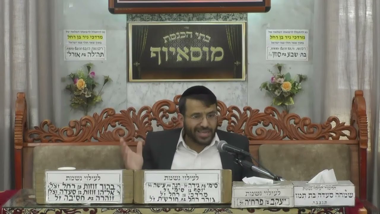 הרב עוז טדגי  •  ימים שלאחר הפסח