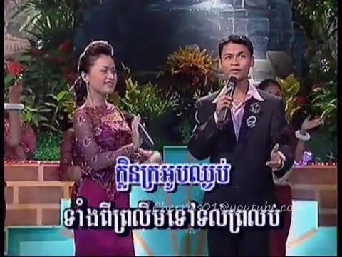 Bayon DVD 27 - Chorm Chorpum + Yon Sopheap - Pka Rik Bang Slurk / ផ្ការីកបាំងស្លឹក