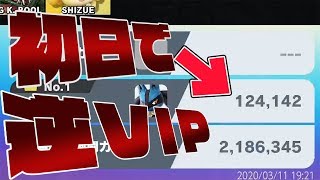 【スマブラSP】買った初日に逆VIPに突入した男