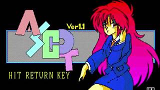 Ascot (アスコット) for the NEC PC-88