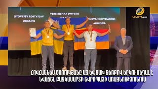Հովհաննես Ծառուկյանը աջ և ձախ ձեռքով երկու մեդալ է նվաճել բազկամարտի Եվրոպայի առաջնությունում