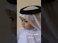 Shabe Barat Full Screen Status