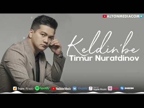 Timur Nuratdinov - Keldin'be | Тимур Нуратдинов - Келдиңбе #AUDIO