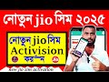 New Jio Sim Activation Process Jio New Sim Activation 2025 Jio Pos Plus Sim Activation Jio Sim