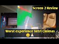 Maatuthavani Vetri Cinimas Screen 2 Review