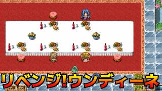 らんだむダンジョン #64 リベンジ！ウンディーネ kazuboのゲーム実況
