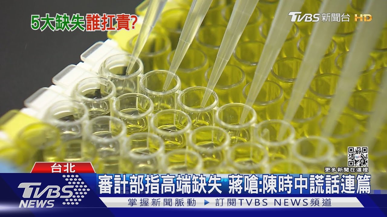 嗆中央「護航高端」　柯文哲批：賺飽股票、權力腐化