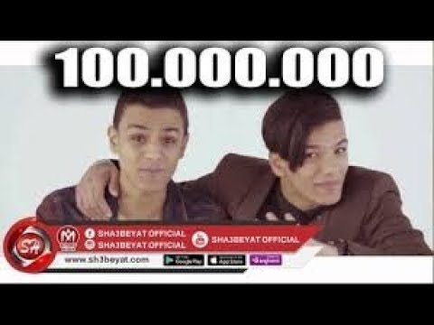 كليب يا بنات حلوين طعمين حوده بندق و تيتو بندق   YA BANAT   HODA BONDOK   TITO BONDOK