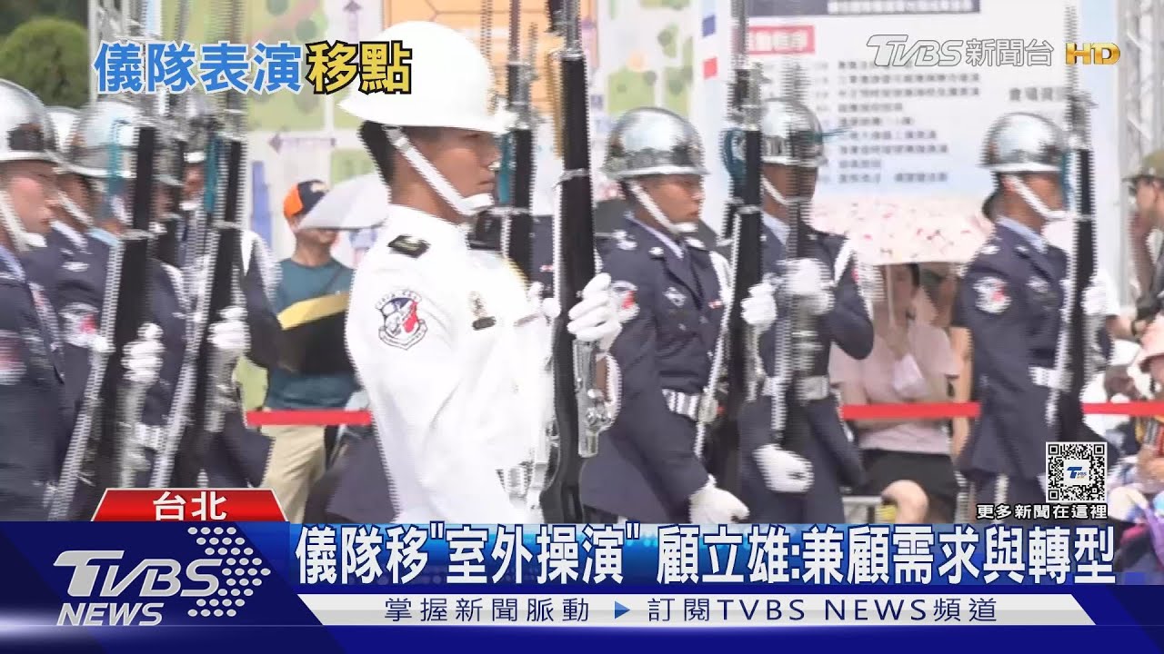 不站哨了! 中正紀念堂儀隊擬改民主大道操演