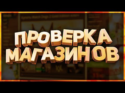 !!!! СНОВА САЙТ ПО Brawl Stars НЕ ПРОХОДИТ ПРОВЕРКУ !!!! ПОВСЮДУ ОБМАН !!!