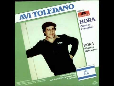 Eurovision 1982 - Israel - Hora (french version)