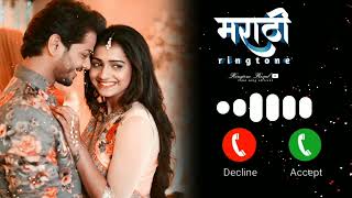 New Marathi ringtone ♥️|marathi Telugu ♥️|swarg ha nava ♥️| ringtone Royal and song official
