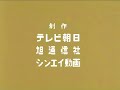 Doraemon 1979 Opening 1 Recreated With Original Credits